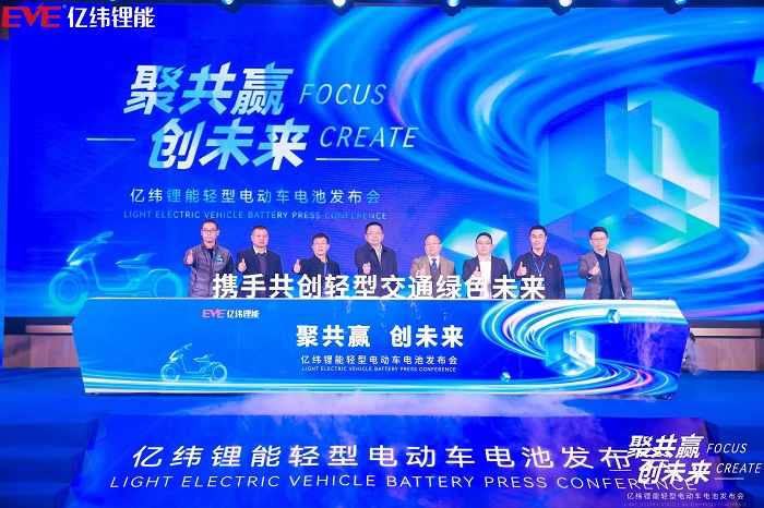 颁布启动典礼.png