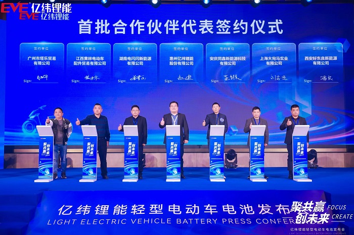 签约典礼.png