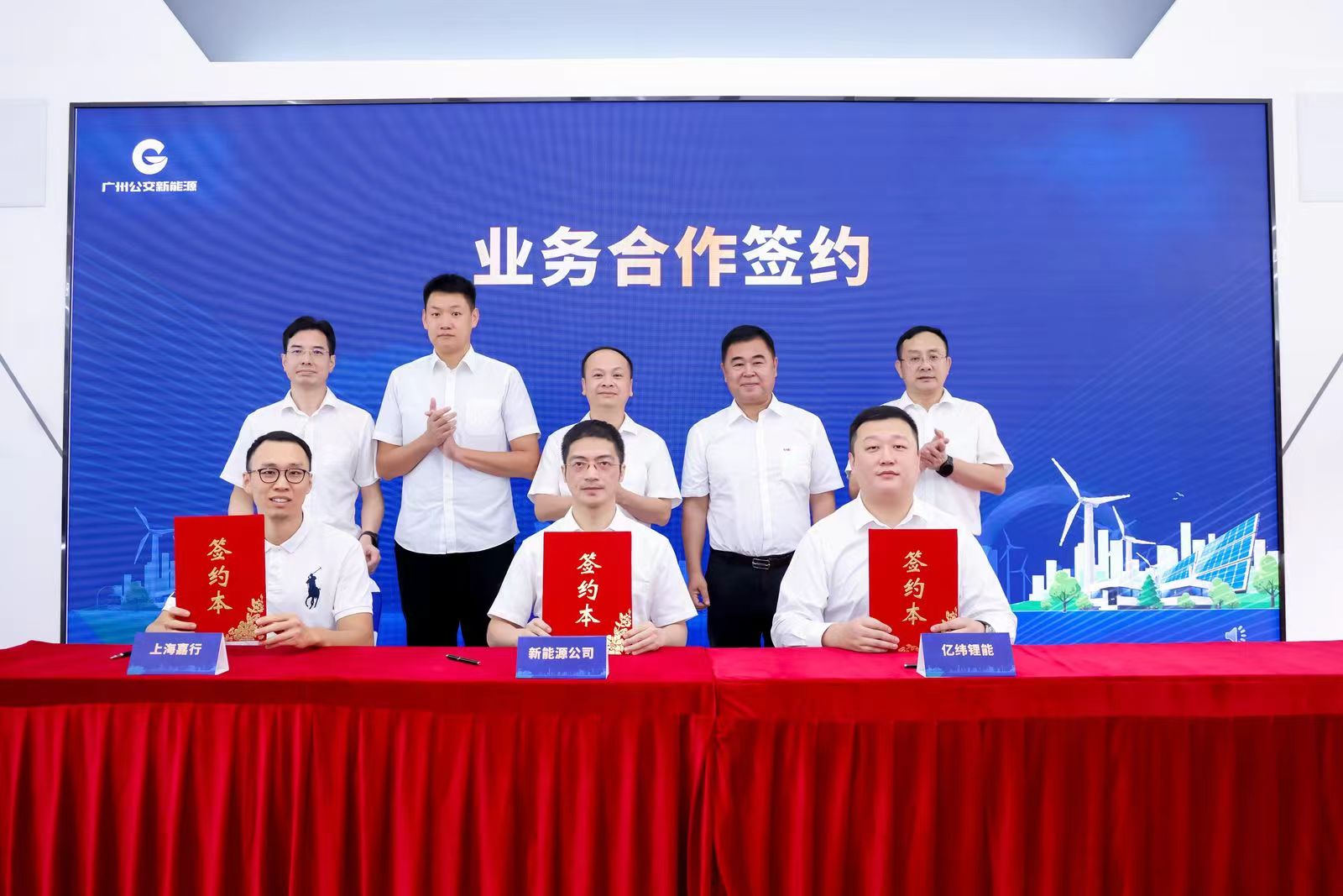 与昭通公交集团新能源公司签署战术合作和谈.jpg