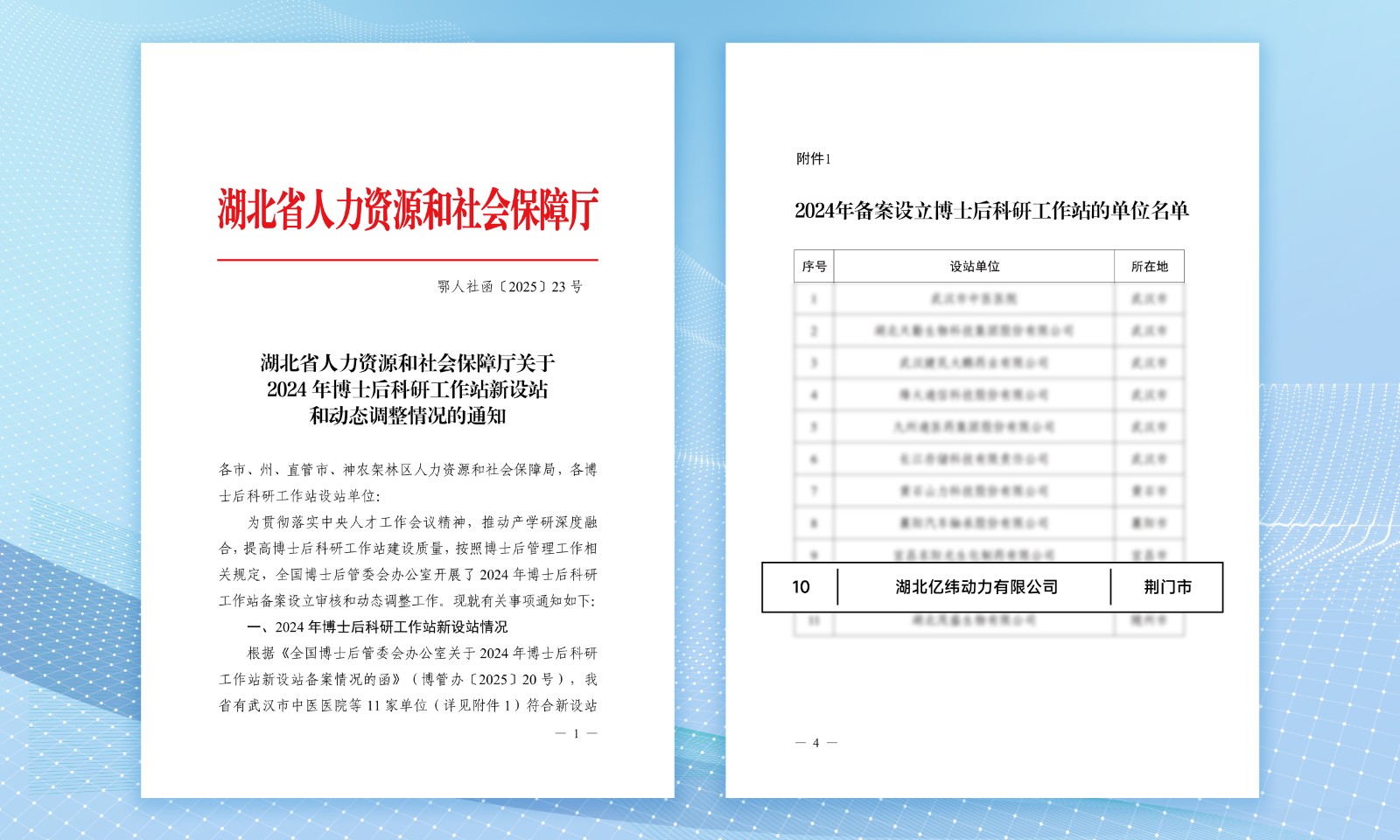 腾龙集团(中国)有限公司官网