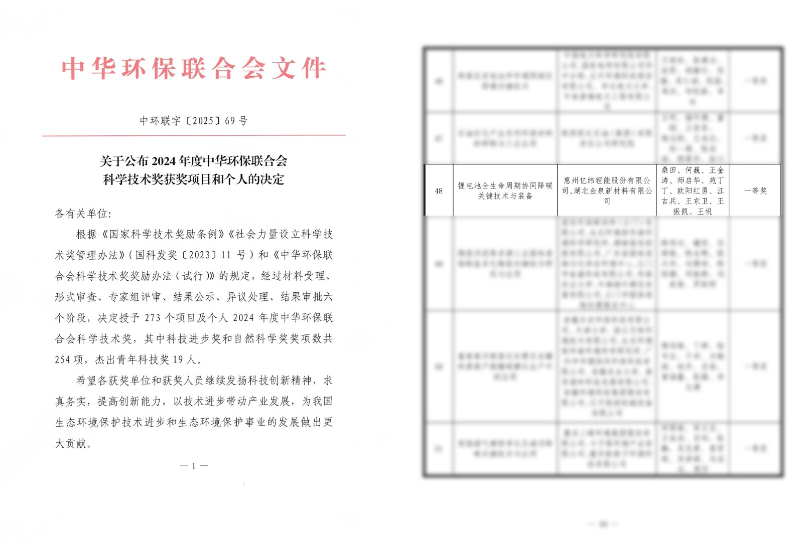 腾龙集团(中国)有限公司官网