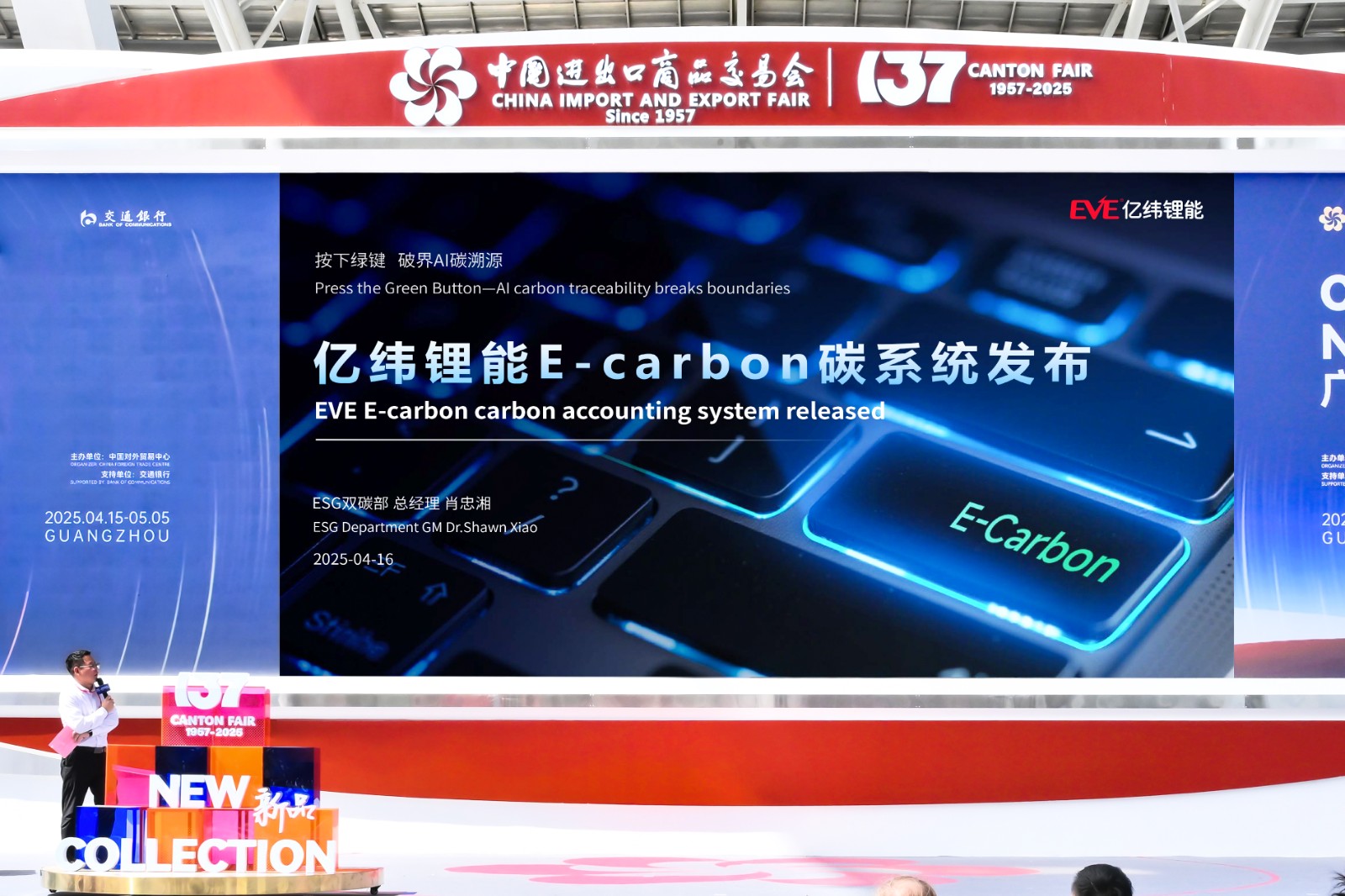 腾龙集团(中国)有限公司官网