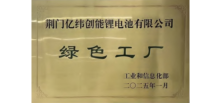 jiangxiang3chuangnenglvsegongchang.jpg