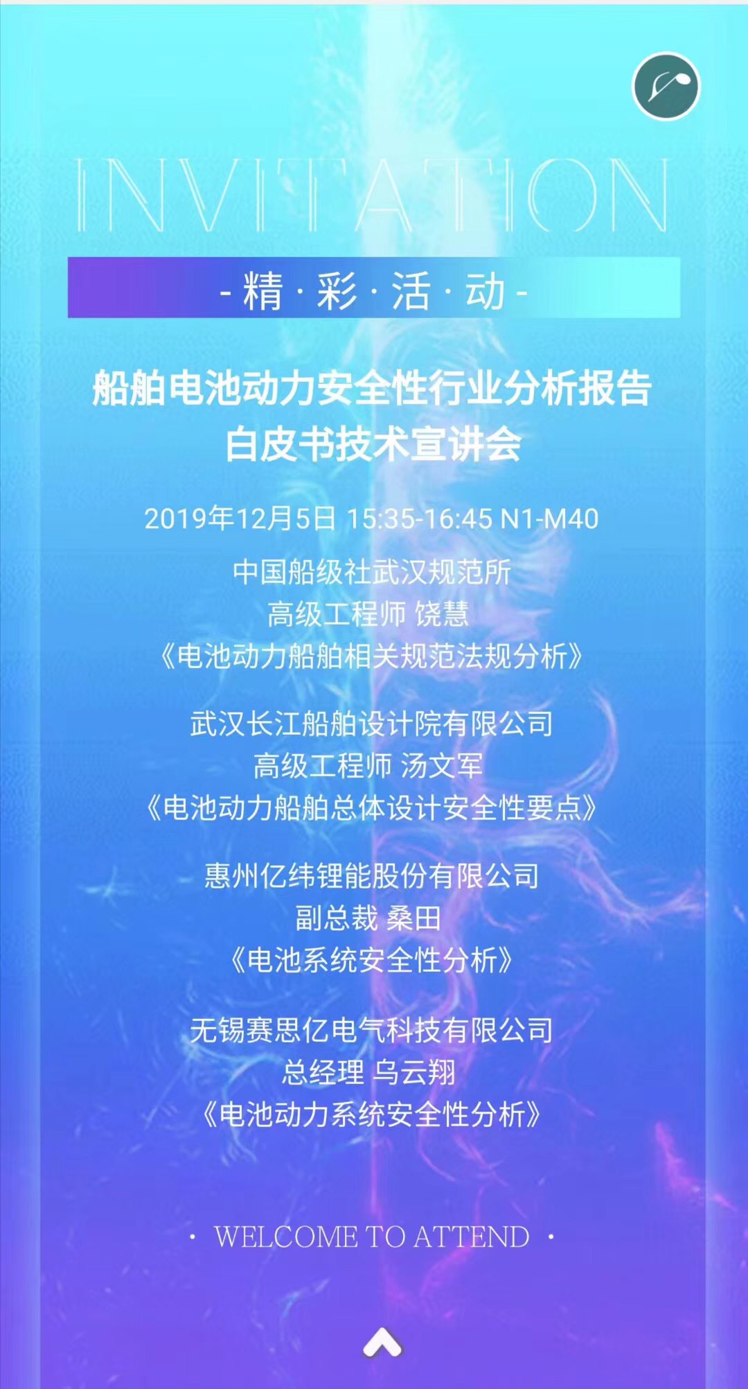 公家号配图.jpg