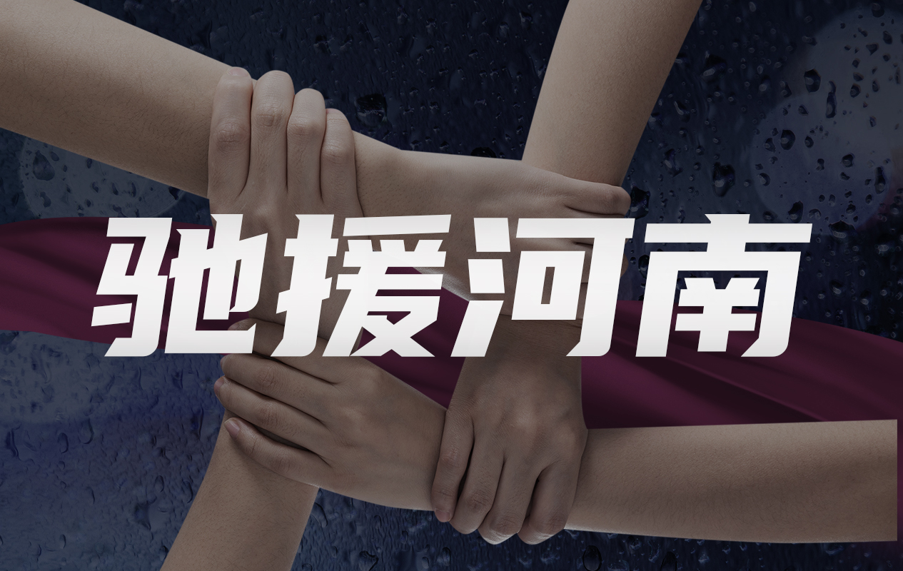 微信图片_20210726143416.jpg 微信图片_20210726143416.jpg